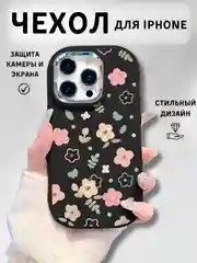Черный чехол на айфон (iPhone) 11 12 13 14 15 Pro Max силиконовый