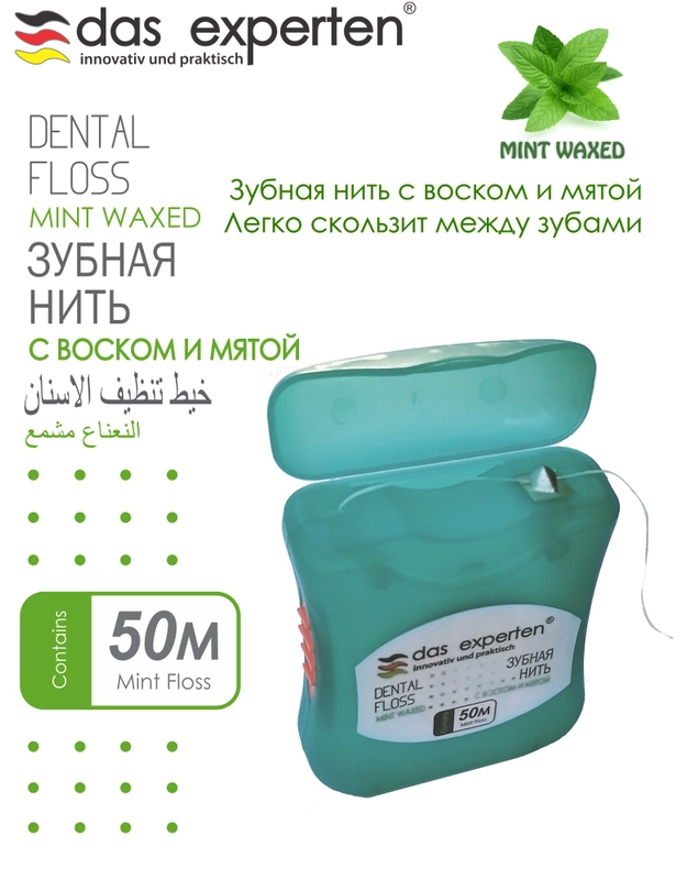 Вощеная зубная нить Waxed Mint, 50 м, Das Experten