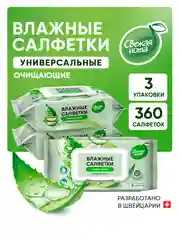 Влажные cалфетки Свежая нота для всей Семьи с Алоэ, 3 Упаковки по 120 штук