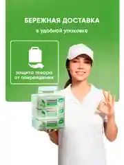 Влажные cалфетки Свежая нота для всей Семьи с Алоэ, 3 Упаковки по 120 штук