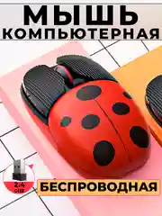Красный беспроводная компьютерная мышь с рисунком