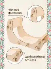 Станок для бисероплетения