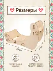 Станок для бисероплетения
