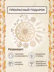 Панно из дерева / заготовка для творчества "Ловец снов"