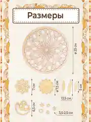 Панно из дерева / заготовка для творчества "Ловец снов"