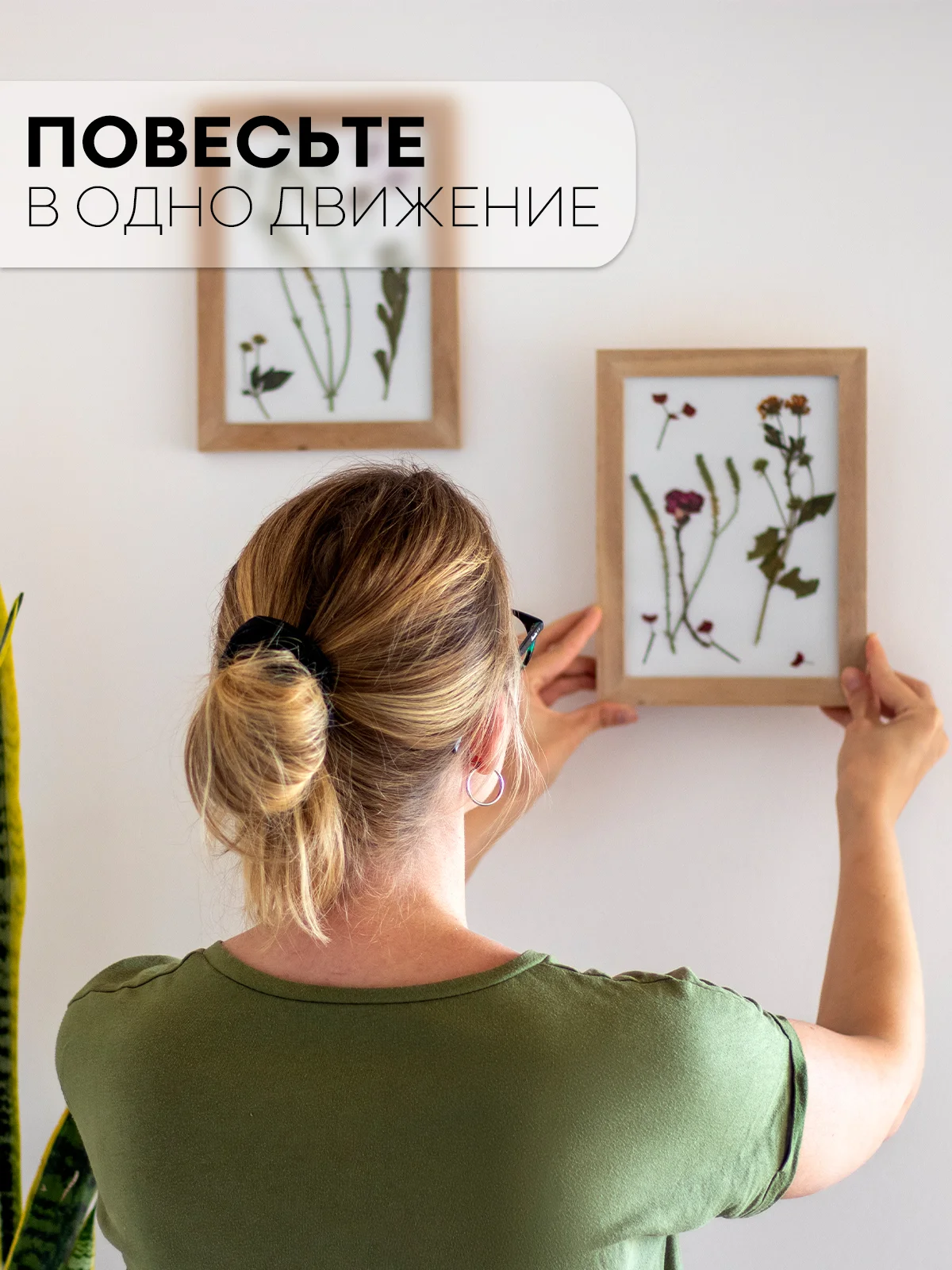 Крепеж-держатель настенный КАРТОФАН, самоклеящийся крючок крепление для картин, удлинителя