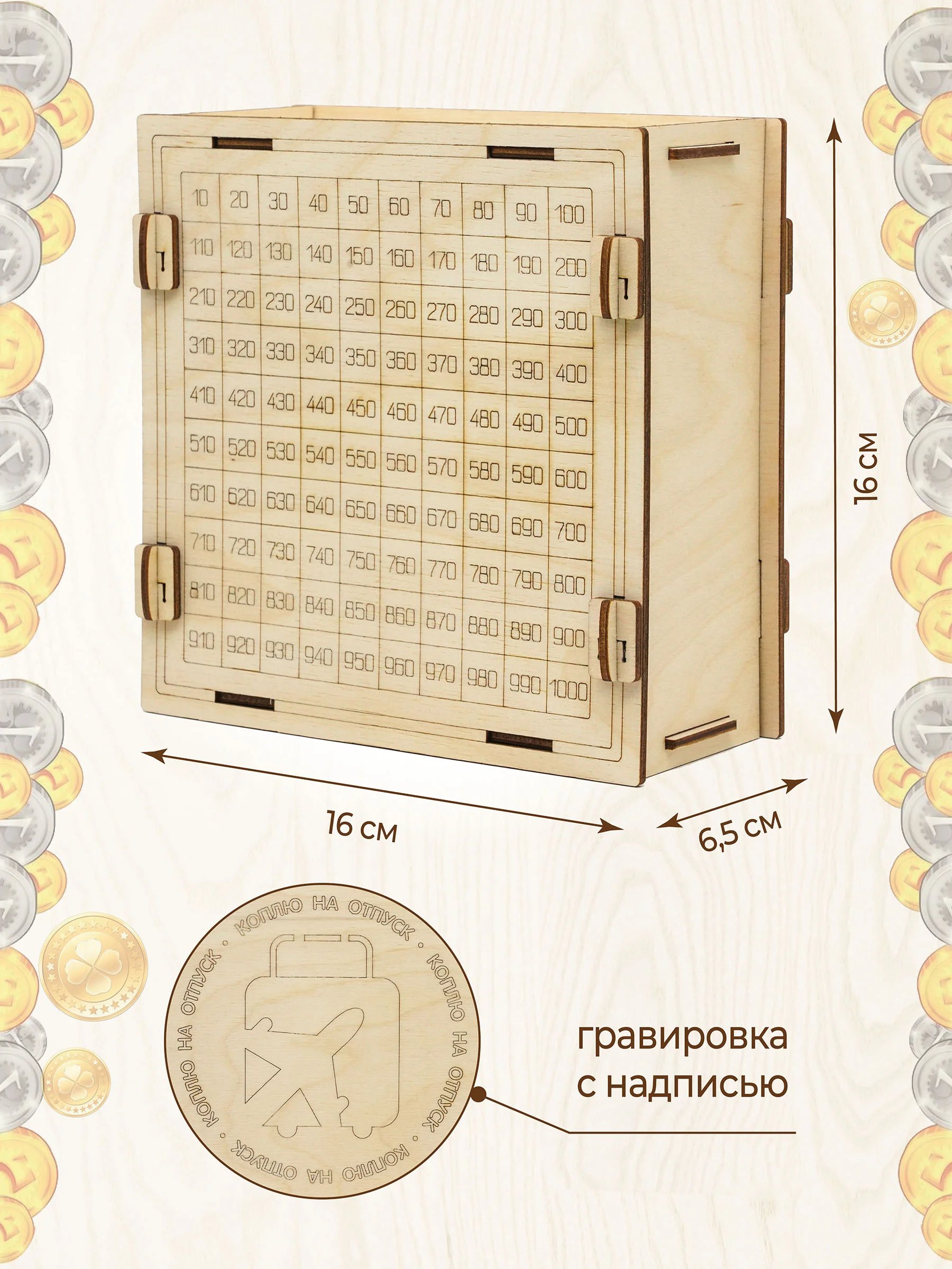 Копилка из тик тока для денег деревянная