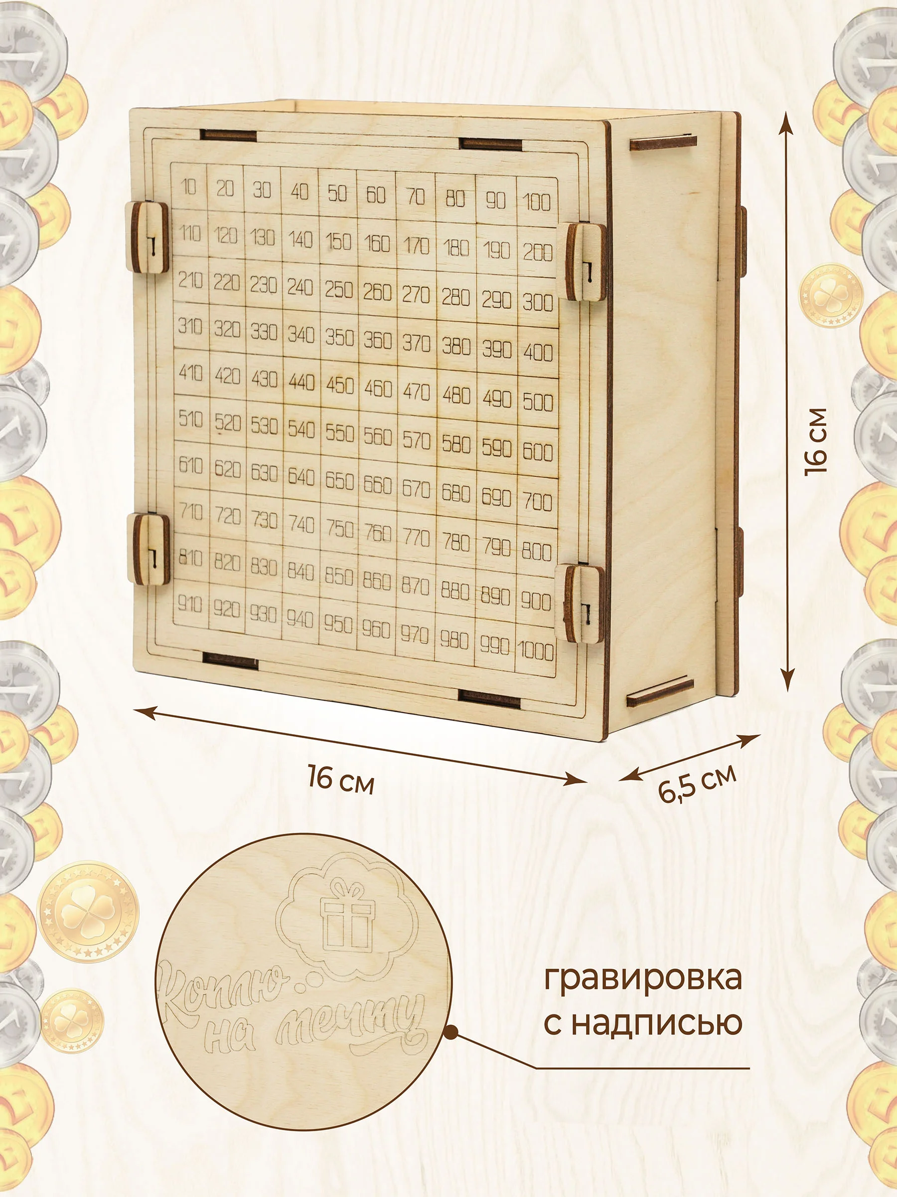 Копилка из тик тока для денег деревянная