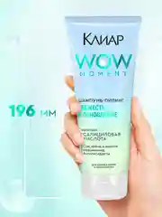 Шампунь-пилинг Клиар Свежесть и Обновление, с салициловой и гликолевой кислотами, 200 мл