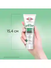 Крем для ног Бархатные Ручки Концерн Калина, с мочевиной и комплексом витаминов, 70 мл