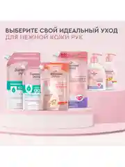 Крем-мыло Бархатные ручки, антибактериальный комплекс, 1000 мл