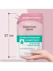 Крем-мыло Бархатные ручки, антибактериальный комплекс, 1000 мл