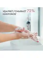 Крем-мыло Бархатные ручки, антибактериальный комплекс, 1000 мл