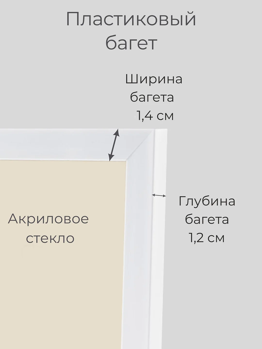 Рамка для фото, вышивки и постера на стену, Фоторамка, 25 х 35
