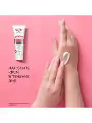 Крем для рук Бархатные Ручки Концерн Калина, увлажнение, с комплексом витаминов, 70 мл