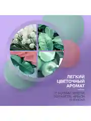 Молочко для тела Черный Жемчуг Увлажняющее, 200 мл
