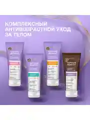 Бальзам для тела Черный Жемчуг Питательный, 200 мл