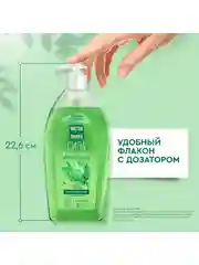 Шампунь для волос Чистая Линия Сила и густота, на отваре целебных трав, с крапивой, 750 мл
