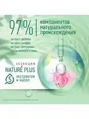 Шампунь для волос Чистая Линия Объём и сила, на отваре льна и с экстрактом пшеницы, 750 мл