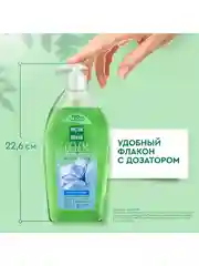 Шампунь для волос Чистая Линия Объём и сила, на отваре льна и с экстрактом пшеницы, 750 мл