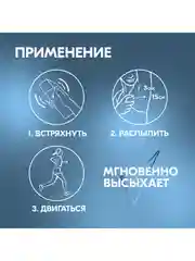 Дезодорант-антиперспирант Rexona Deep Aqua, женский, спрей, парфюмированный, 150 мл