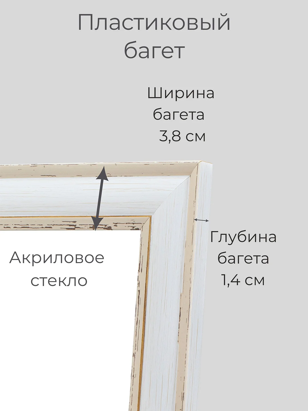Рамка для фото, вышивки и постера на стену, Фоторамка, 30 х 30