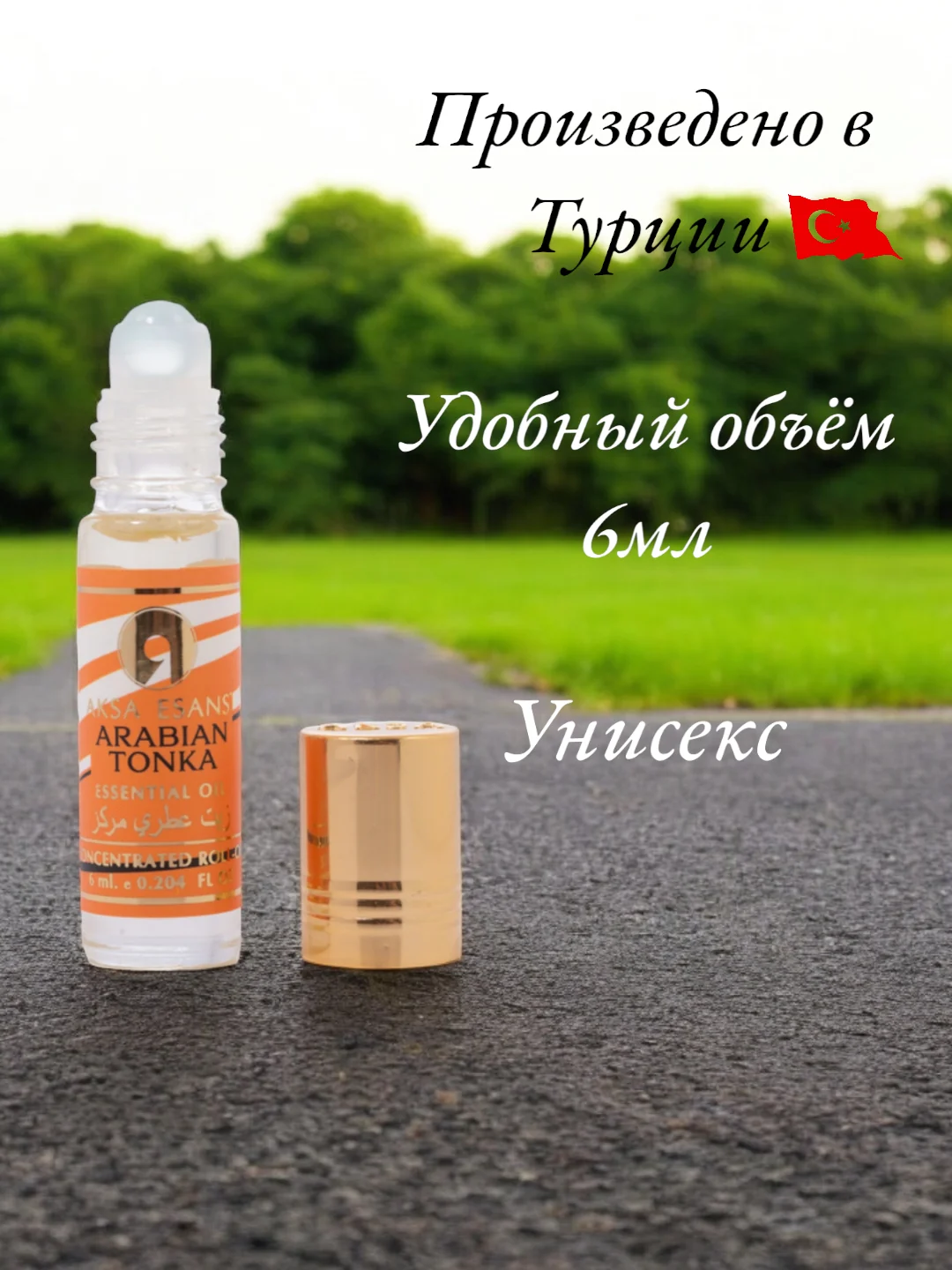 Масляные духи Aksa Arabian Tonka 6 мл