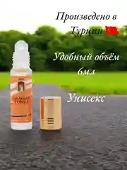 Масляные духи Aksa Arabian Tonka 6 мл