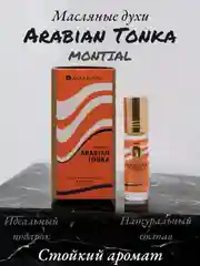 Масляные духи Aksa Arabian Tonka 6 мл