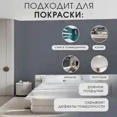 Серый металлик интерьерная краска для стен и потолков COLORPLAST, 7, 3 л