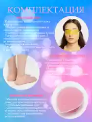 Лимонный подарочный набор для женщин, подарок, подарок на Новый год