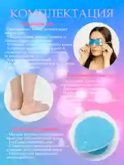 Лазурный подарочный набор для женщин, подарок, подарок на Новый год