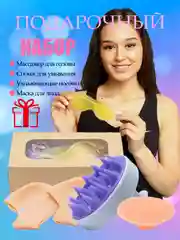 Желтый подарочный набор для женщин, подарок, подарок на Новый год