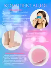 Бежевый подарочный набор для женщин, подарок, подарок на Новый год