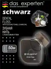 Черная, расширяющаяся, зубная нить Schwarz, 50м, Das Experten