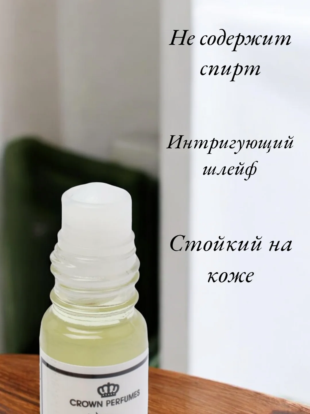 Арабские масляные концентрированные духи Al-Rehab, White Horse, для неё и для него, 6мл