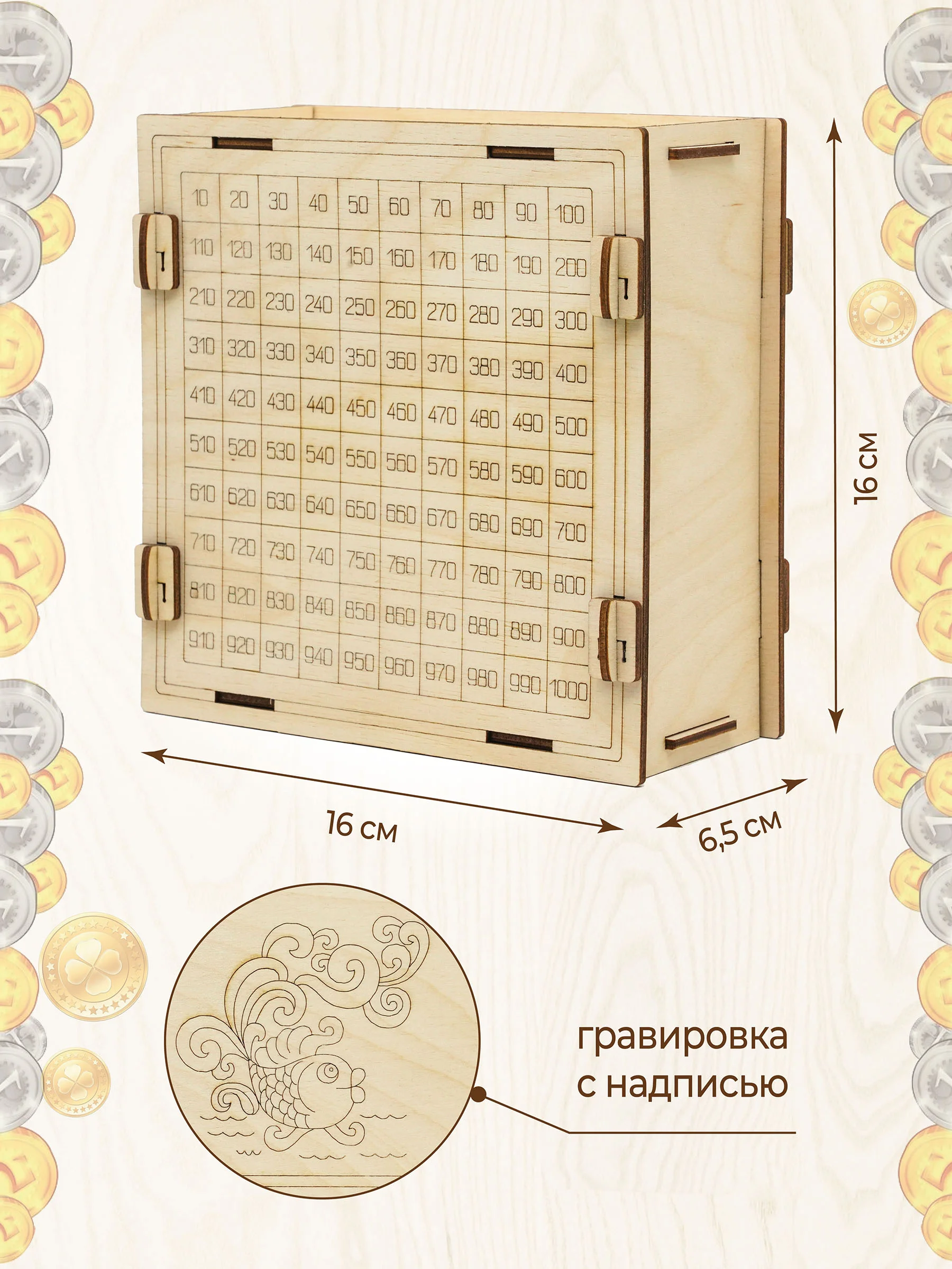 Копилка из тик тока для денег деревянная