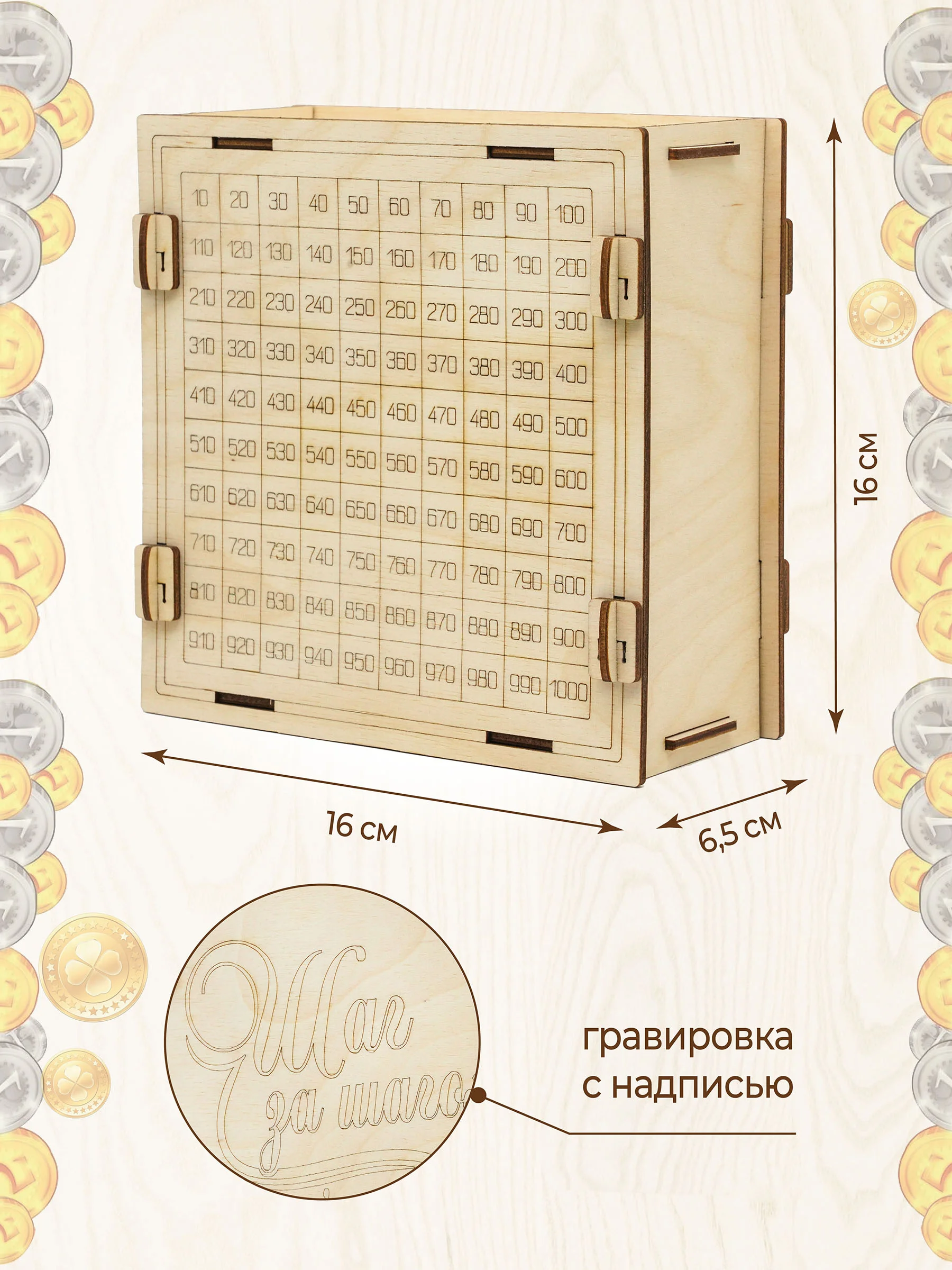 Копилка из тик тока для денег деревянная