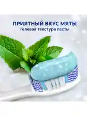 Зубная паста Colgate Макс Блеск, для свежего дыхания и отбеливания зубов, 100 мл, 2 шт
