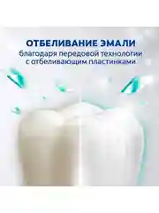 Зубная паста Colgate Макс Блеск, для свежего дыхания и отбеливания зубов, 100 мл, 2 шт