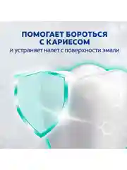 Зубная паста Colgate Макс Блеск, для свежего дыхания и отбеливания зубов, 100 мл, 2 шт