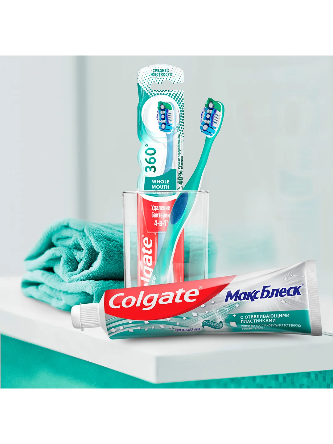 Зубная паста Colgate Макс Блеск, для свежего дыхания и отбеливания зубов, 100 мл, 2 шт