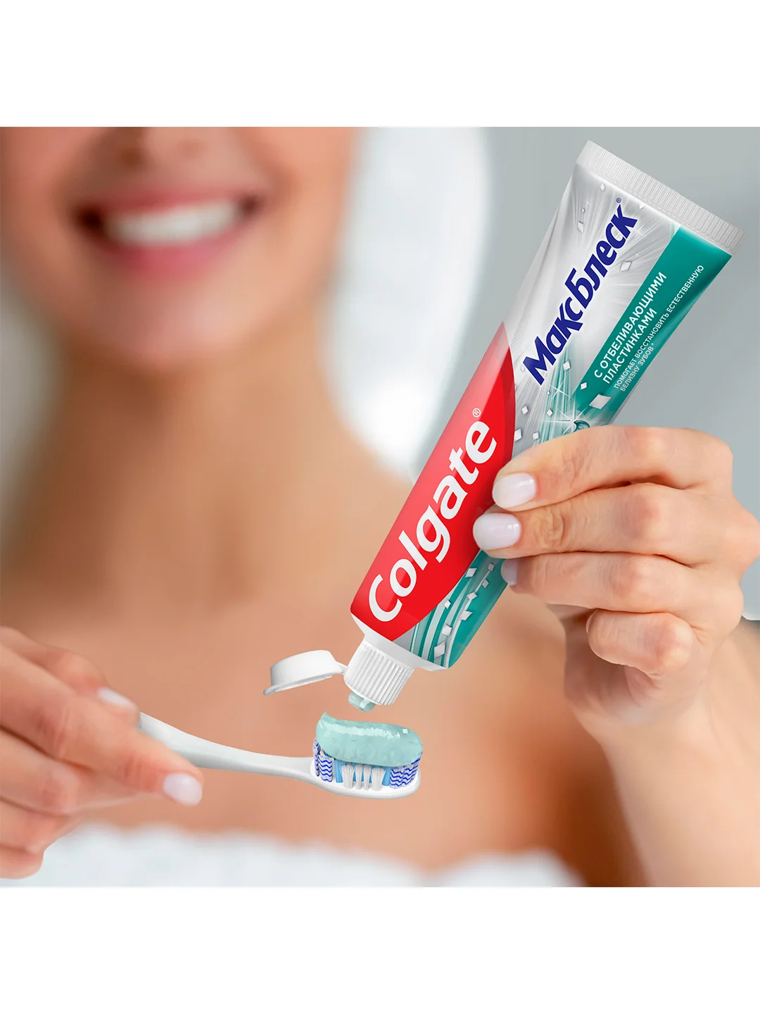Зубная паста Colgate Макс Блеск, для свежего дыхания и отбеливания зубов, 100 мл, 2 шт