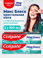 Зубная паста Colgate Макс Блеск, для свежего дыхания и отбеливания зубов, 100 мл, 2 шт