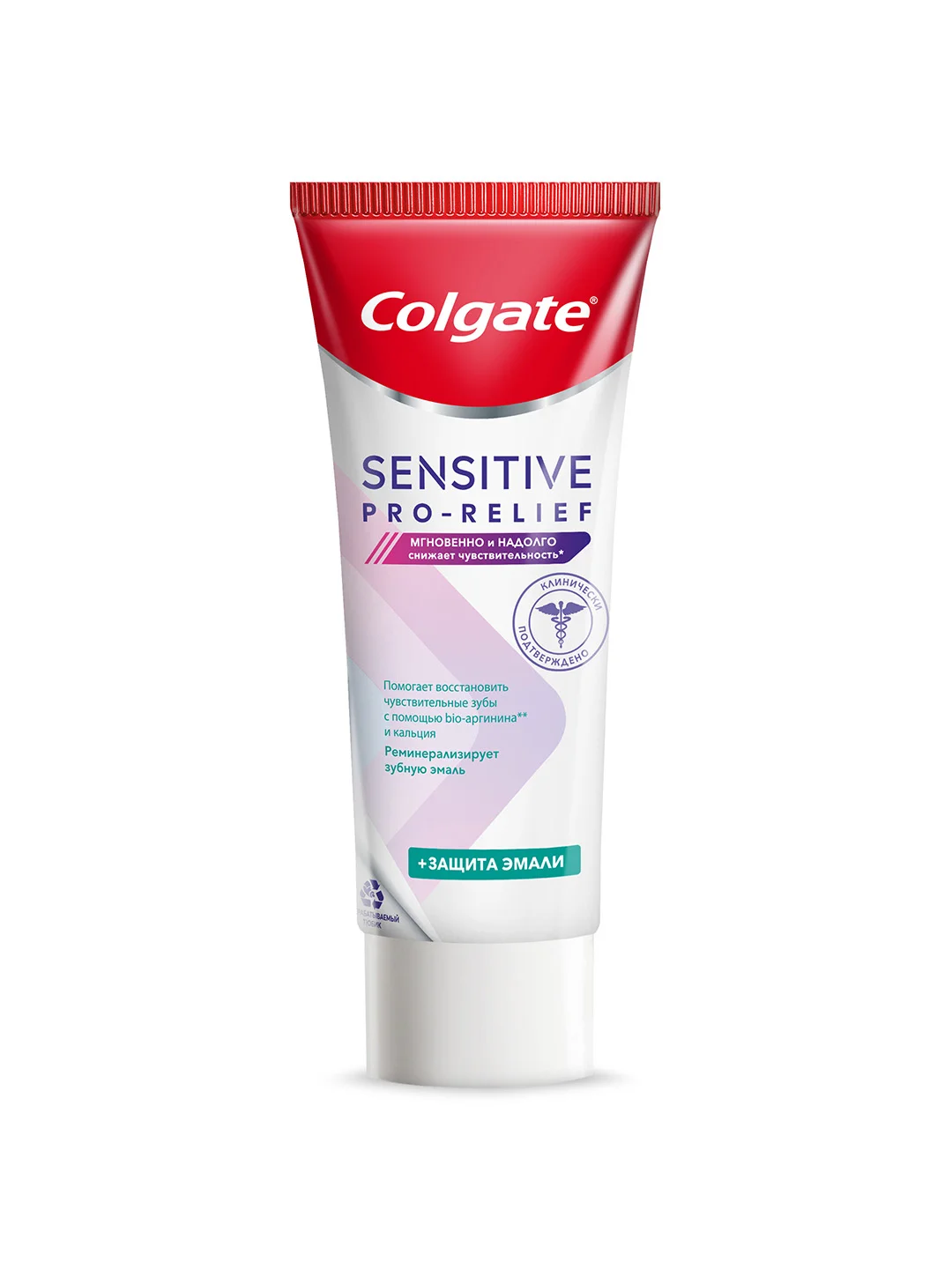 Зубная паста Colgate Sensitive Pro-Relief Защита эмали, 75 мл, 2 шт