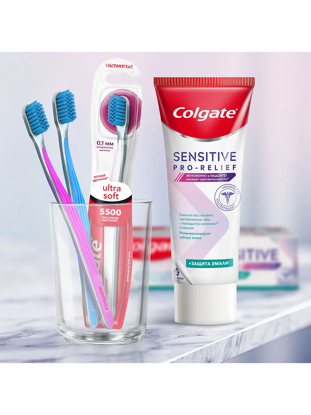 Зубная паста Colgate Sensitive Pro-Relief Защита эмали, 75 мл, 2 шт