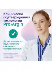 Зубная паста Colgate Sensitive Pro-Relief Защита эмали, 75 мл, 2 шт