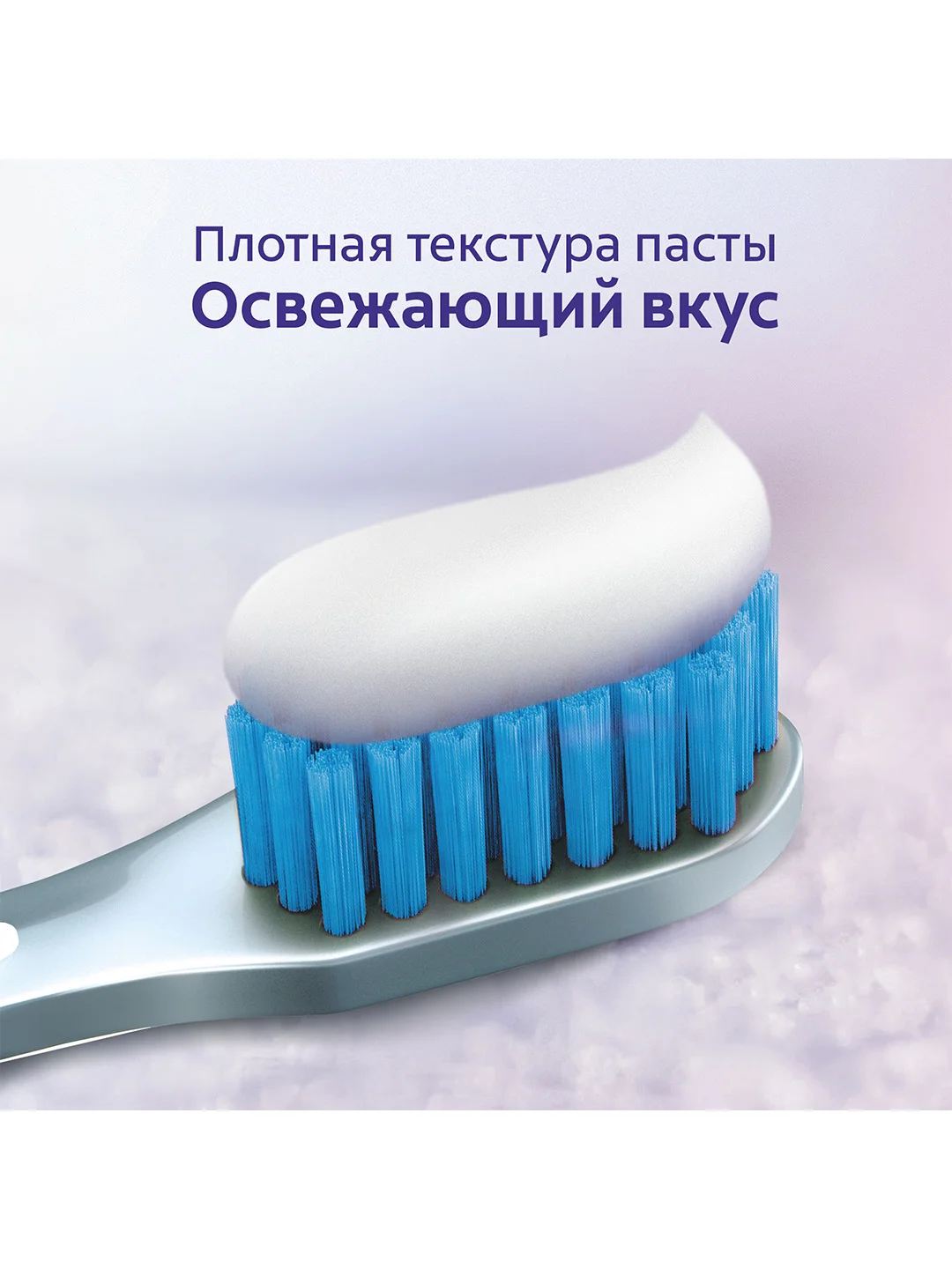 Зубная паста Colgate Sensitive Pro-Relief Защита эмали, 75 мл, 2 шт