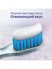 Зубная паста Colgate Sensitive Pro-Relief Защита эмали, 75 мл, 2 шт