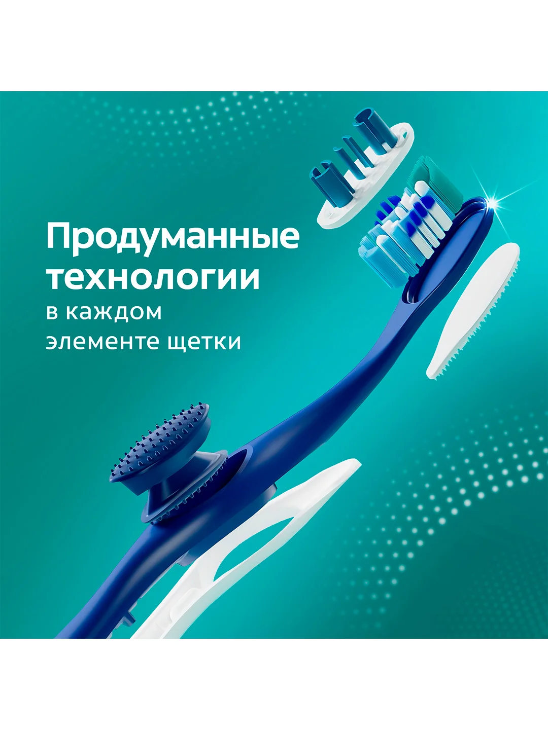 Зубная щетка Colgate 360 Чистота всей полости рта, антибактериальная, средней жесткости